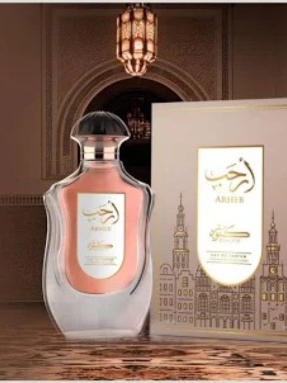 Arheb EDP Perfume By Kunooz 3.4oz / 100ml 👌 Inspired By La Vie Est Belle